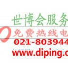 巴中聚脲地坪,防腐蚀地坪产品图2